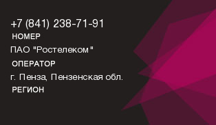 8412387191